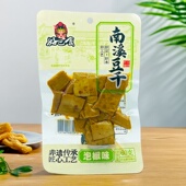 南溪豆干豆腐干60克袋装 泡椒味零食食品四川休闲小吃麻辣五香泡椒