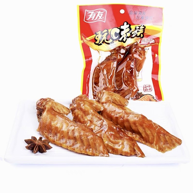 重庆特产有友火鸡翅膀120g袋装熟食食品鸡肉零食卤味翅尖鸡肉