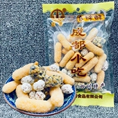 四川特产老成都休闲零食多味酥130g袋装 传统老式 杂糖组合小吃糖果
