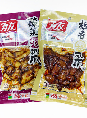 重庆特产有友泡椒凤爪105g*10袋酸菜椒香山椒即食零食香辣卤鸡爪
