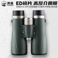 ong nhom hong ngoai nhin ban dem Ống nhòm Panda PANDA công suất cao độ phân giải cao chuyên nghiệp cấp ED chứa đầy nitơ chống nước săn ong buổi hòa nhạc gia ong nhom ong nhom du lich com
