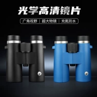 Ống nhòm kính thiên văn Panda công suất cao độ phân giải cao chuyên nghiệp tầm nhìn ban đêm buổi hòa nhạc ngoài trời điện thoại di động ảnh 90 ánh sáng yếu cấu tạo của ống nhòm ống ngắm hồng ngoại