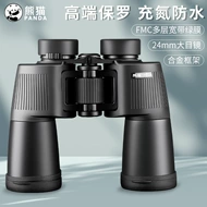 ống nhòm săn ong Ống nhòm Panda công suất cao độ phân giải cao chuyên nghiệp tầm nhìn ban đêm ánh sáng yếu chứa đầy nitơ điện thoại di động chống nước kính thiên văn ảnh chơi ống nhòm các loại ống nhòm