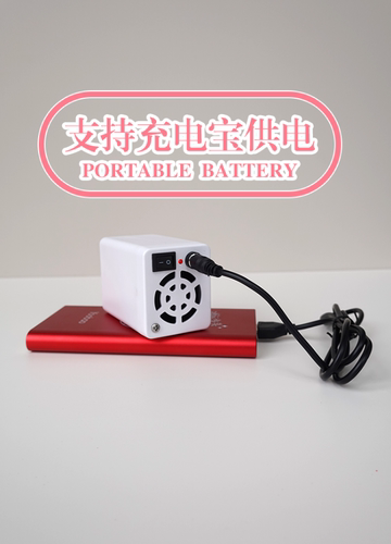 迷你暖风机充电宝供电usb口便携