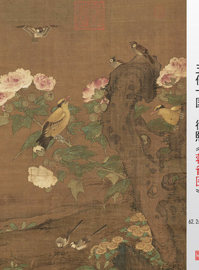 徐熙花鸟画画稿蓉雀图临摹画心