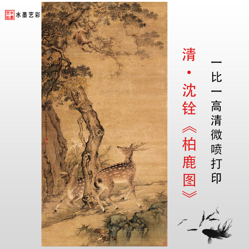 柏鹿图猴子封侯图临摹用画稿底稿