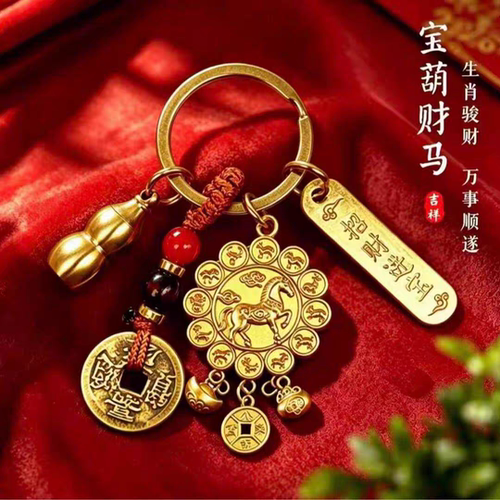 【师傅推荐】臻品.瑞马衔福金骏送瑞随身五路令牌汽车内饰品