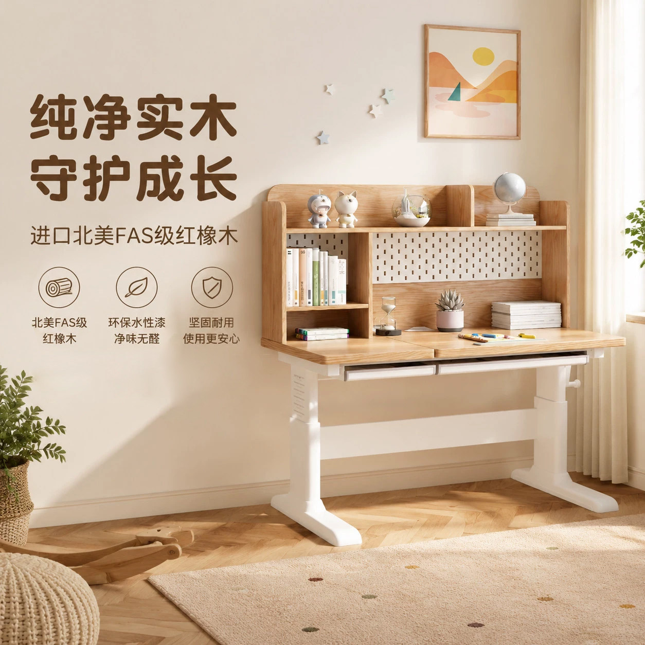 儿童洞洞板学习桌小学生写字桌书儿童学习桌
