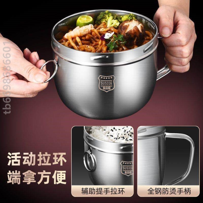 德国食品级不锈钢饭盒上班族餐盒学生食堂打饭缸快餐杯泡面碗