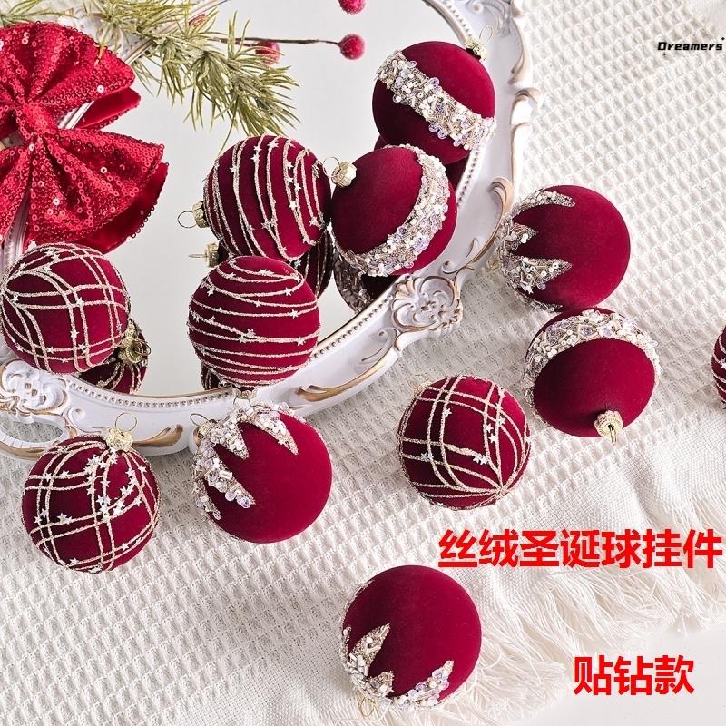 圣诞球挂件红绿色丝绒植绒吊饰配