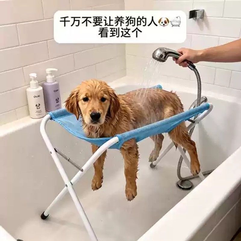狗狗洗澡神器可折叠浴盆防滑座椅宠物洗护用品金毛适用固定支撑架