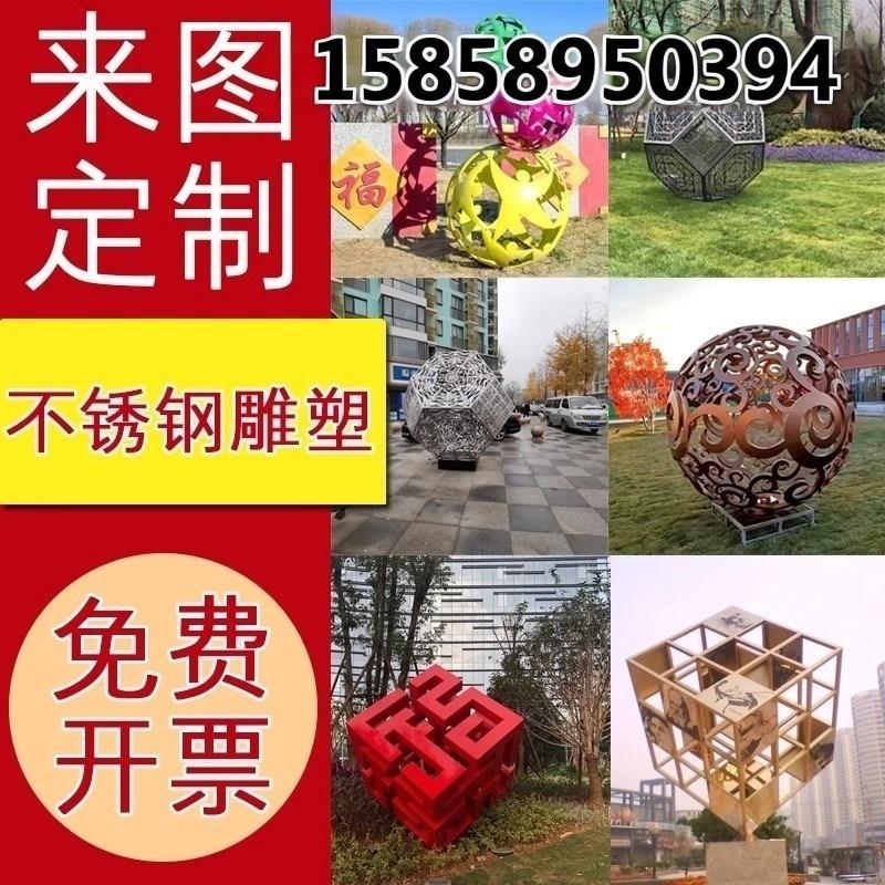 大型不锈钢雕塑定l制动物鹿抽象水景山花圆环观园假浪廊架景厂家