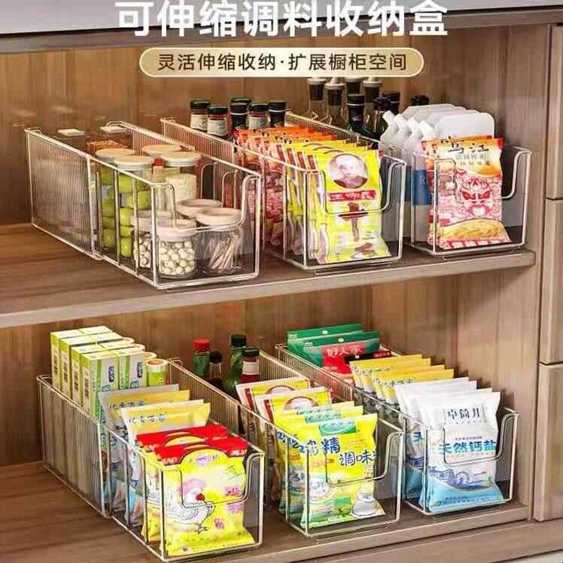 调料收纳盒可伸缩橱柜干香料神器抽屉内整理分格厨房调味品置物架