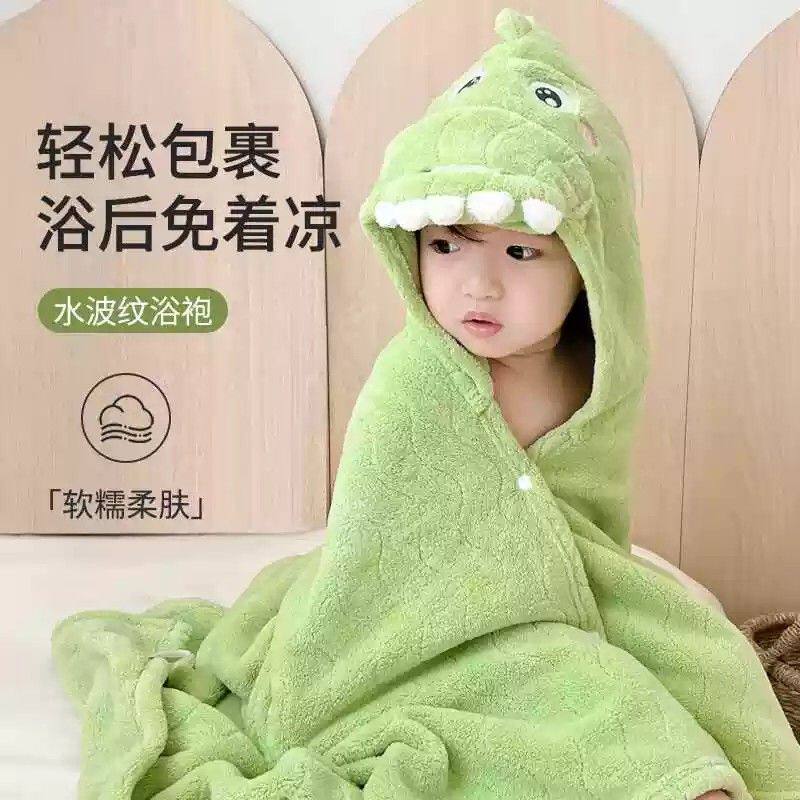 儿童浴巾连帽珊瑚绒春秋加厚速干新生儿宝宝洗澡婴儿专用斗篷浴袍