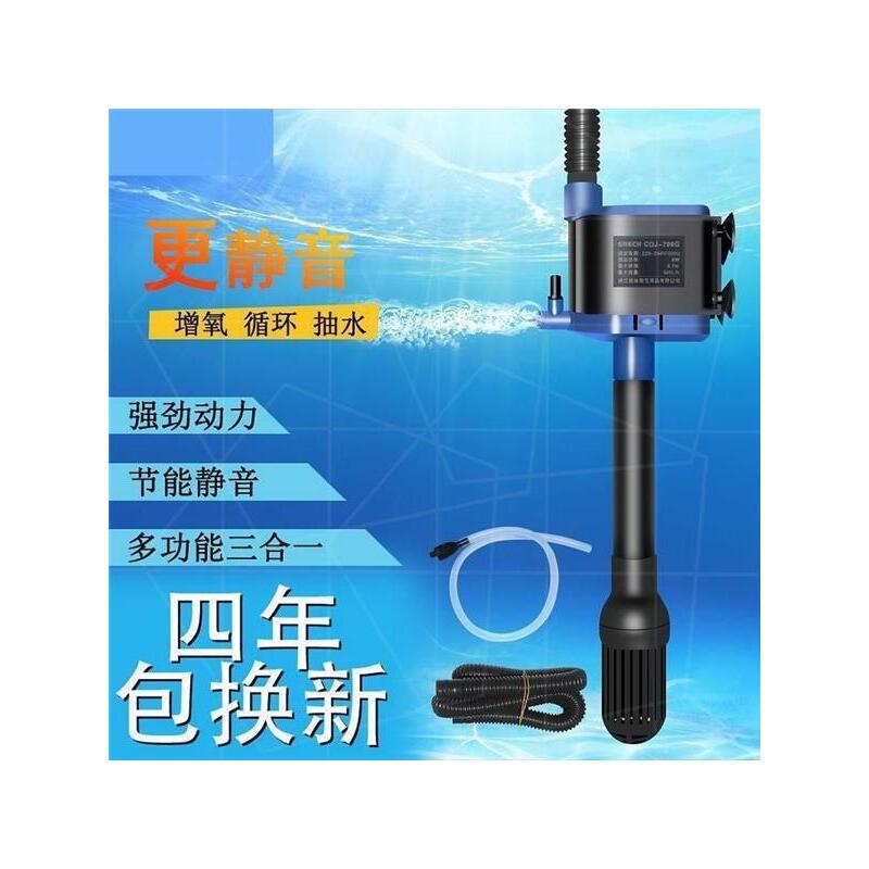 增氧泵家用全自动静音大鱼缸过滤
