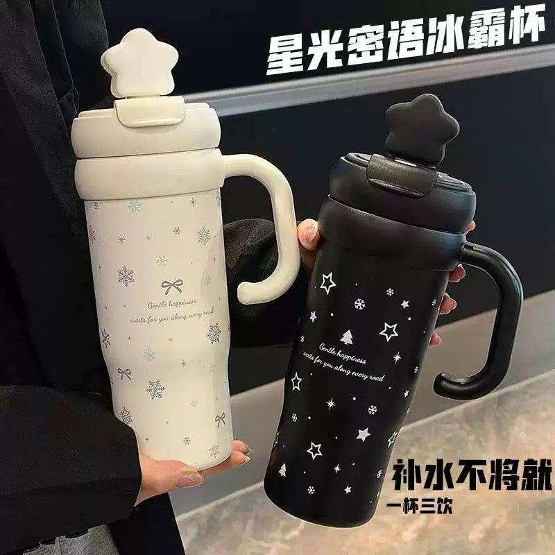 巨无霸冰霸杯车载保温杯大容量水杯高颜值女生2026新款便捷吸管杯