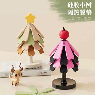 圣诞树桌垫隔热垫耐高温餐桌硅胶防滑杯垫家用厨房防烫垫锅垫创意