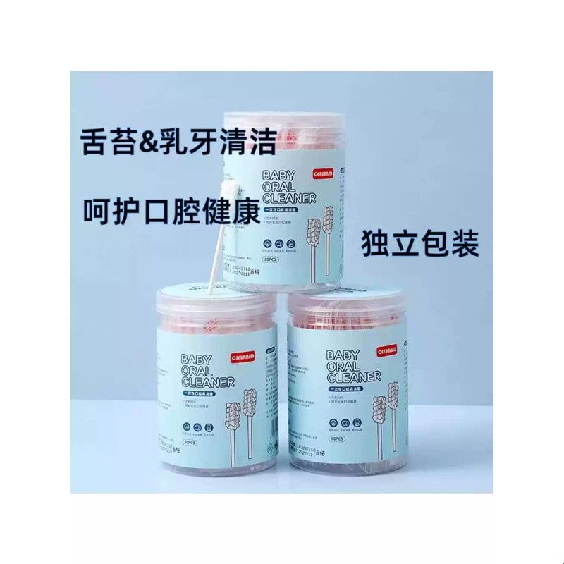 婴儿口腔清洁器棉棒幼儿乳牙刷宝宝一次性纱布牙刷舌苔清洁厂家