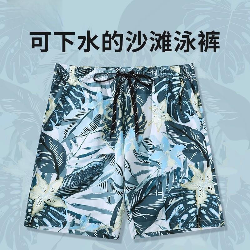 男士沙滩裤外穿速干可下水2025新款五分短裤夏季宽松型水上厂家