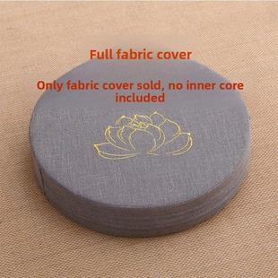 坐垫套子不含芯草编蒲团坐垫套子布套布艺罩子蒲团罩家用厂家