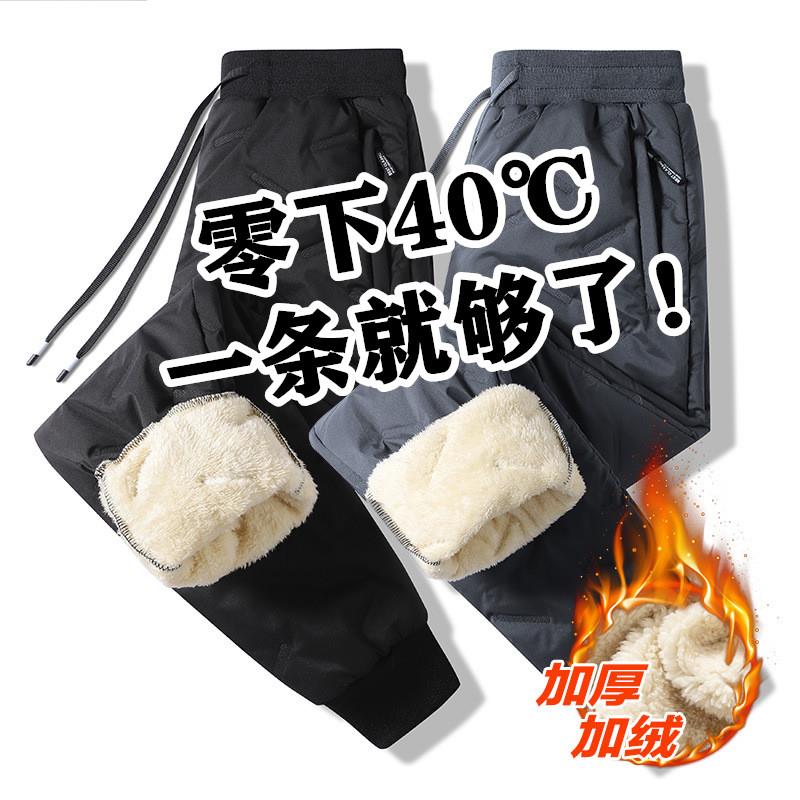 外穿羽绒裤东北零下3040度防寒男超厚滑雪裤哈尔滨漠河旅游厂家