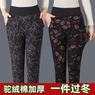 冬天裤子女加绒冬季外穿加绒加厚高腰大码东北特厚修身打底保厂家