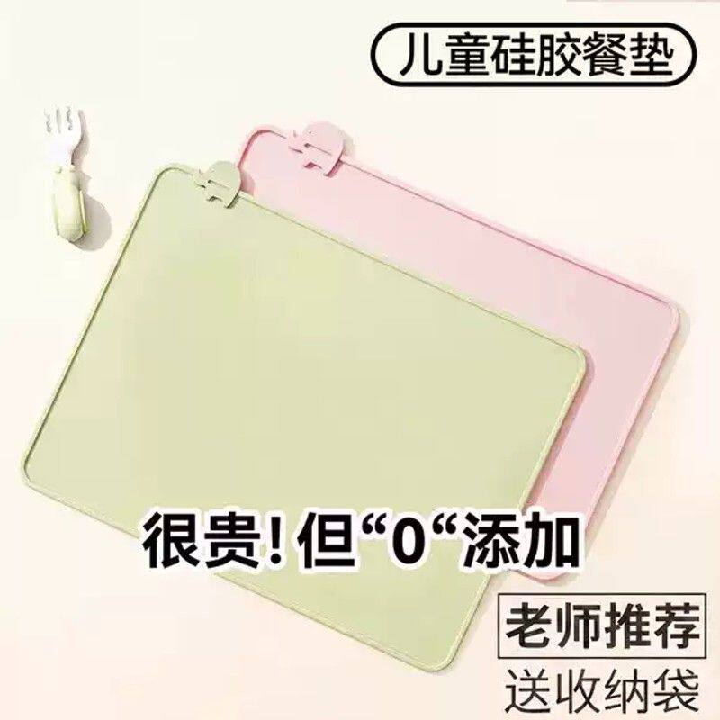 餐垫小学生专用儿童小学生餐垫一年级宝宝食品午餐专用防油污级厂