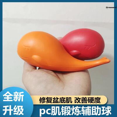 内收肌训练器新pc增硬用具按摩恢