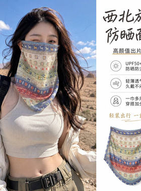 沙漠防晒面罩女全脸护颈冰丝挂耳西北防沙面罩防晒口罩防紫外线