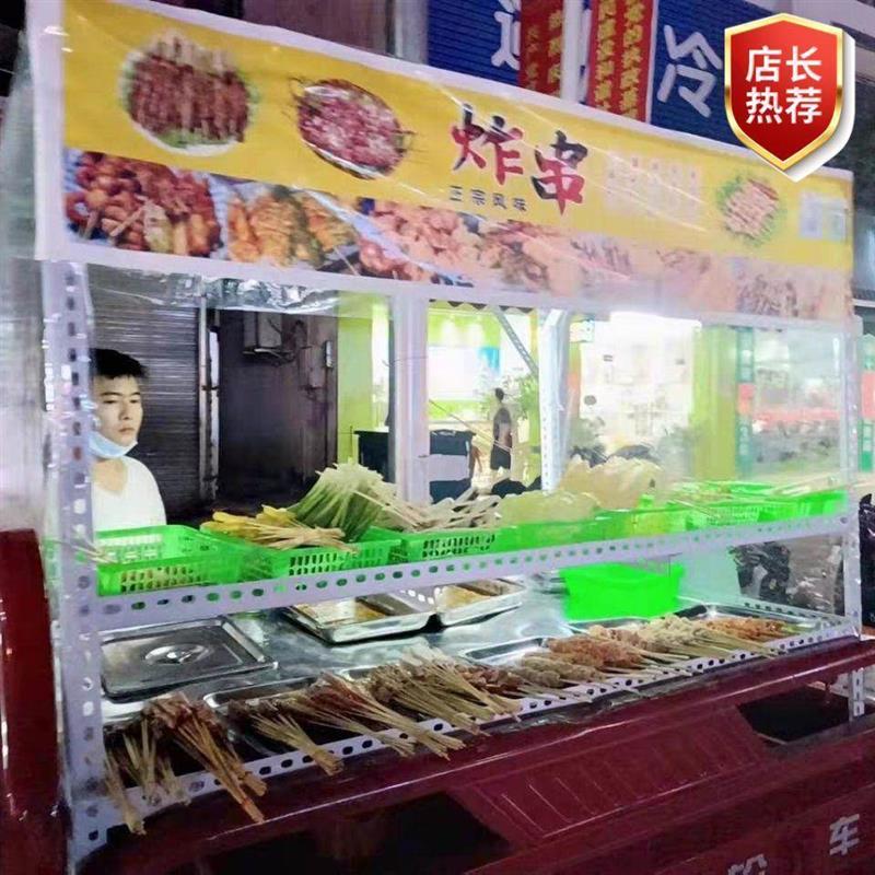 三轮车夜市烧烤摆摊架子商用凉粉油炸串烧烤烤面筋早餐早餐糖厂家
