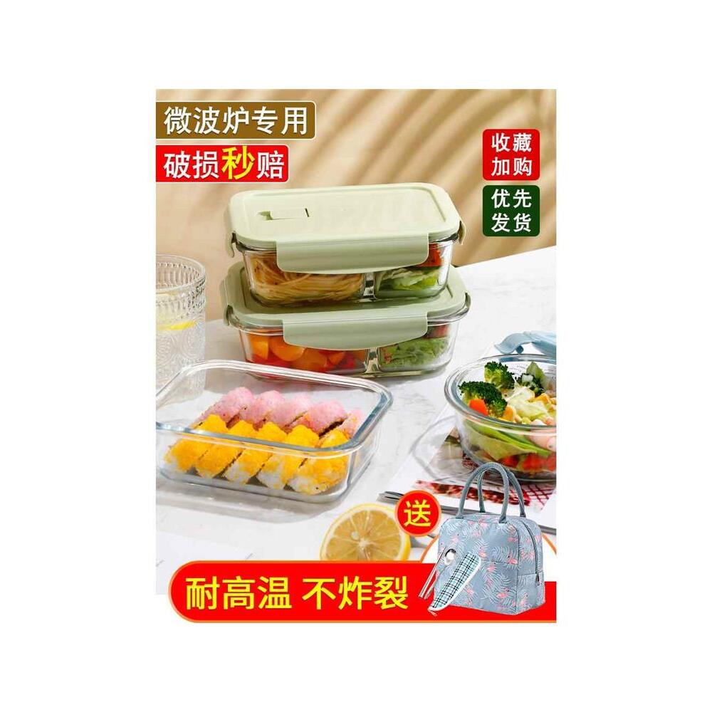 大号大容量三格分隔保温玻璃饭盒分多格可微波炉专用加热耐高温碗