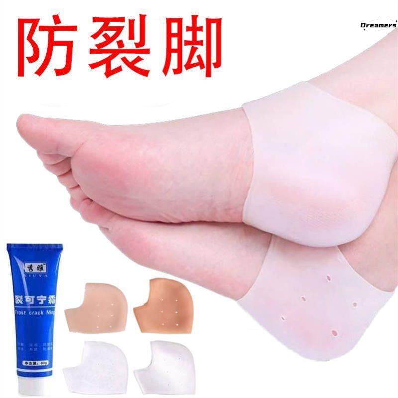 。硅胶保湿袜凝胶足套防裂软化老茧角质脚套脚膜男女干裂防裂袜套
