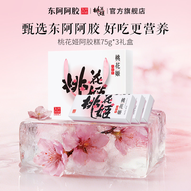 �һ���������������м�ʳ�������ͳ���Ӫ��Ʒ�����ٷ��콢����Ʒ 345Ԫ