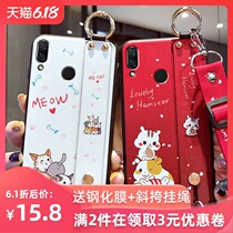 Red rice Note7 mobile phone case millet noto7pro silicone redmi7 protective cover not7 all inclusive m1901f7e fall proof por frosted 1810f6le cartoon soft shell t men and women's C-NET red be 7