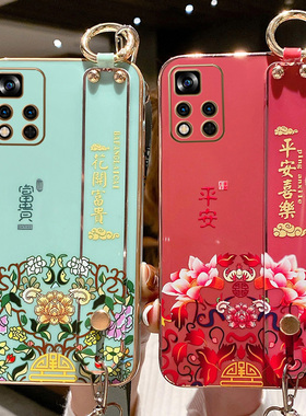 适用于红米note11手机壳redminote11保护4G版硅胶套redmi中国风镜头全包防摔por软壳小米noto网红115g腕带挂