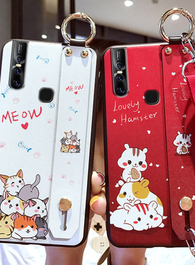 适用于vivos1手机壳vivos1腕带vivo s1pro保护硅胶套S1防摔vivis软壳vovis卡通vivi女vovis升降v1831t挂绳183