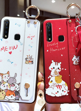 适用于vivo z5x手机壳vivoz3x腕带z3x保护硅胶套V1911A全包1919防摔V1730GA磨砂软壳voviz挂绳viovz女款潮viv