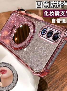 艾欧芭适用oppoA3x手机壳oppo保护A3x硅胶套5G全包PKD130防摔opa透明0pp0软oppopkd女电镀x5g新款x带支架镜子