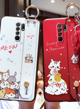 适用于红米9手机壳小米redmi9A保护硅胶套M2004J19C全包防摔磨砂软壳M2006C3LC外壳九a9网红腕带卡通挂绳新款