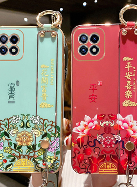 适用于oppoA53手机壳oppo保护A53硅胶套5G中国风全包opa防摔oppa软外壳A73网红5Ga女潮0pp0腕带opooa挂绳535g