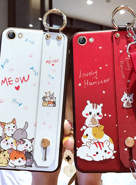 适用于oppoa59s手机壳A57保护套A59s防摔OPPO磨砂a59m软壳57t男m女款a59st潮poopa全包oppa可爱卡通腕带网红