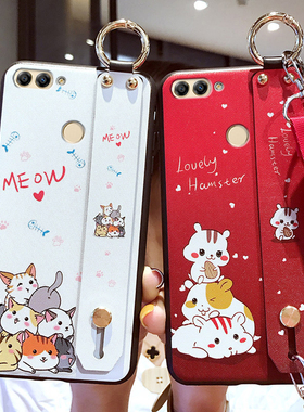 适用于适用于华为畅享8plus手机壳畅想8保护硅胶套畅亨8e青春版全包边FLA-AL20女ATU防摔LDN一TL10磨砂DRA腕