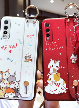 适用于vivoy51s手机壳y70s腕带vivo保护硅胶套y51s全包防摔V2002A软壳viviy网红卡通挂绳女潮步步高5Gs5g外壳