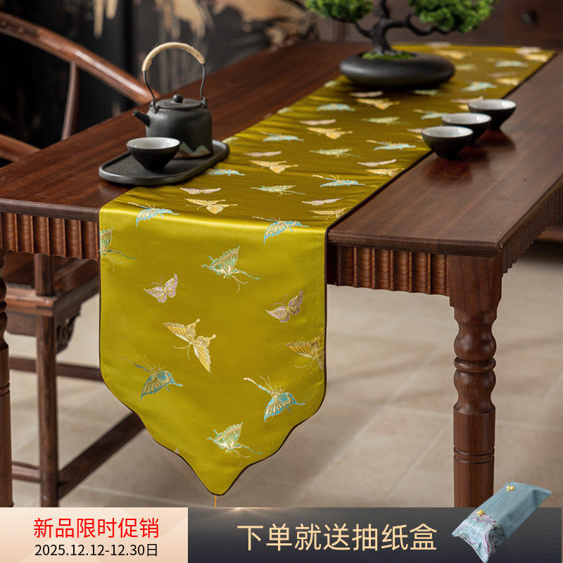 宋代美学蝴蝶国风中古风桌旗茶席