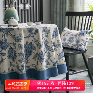 青花瓷大圆桌圆桌布家用圆形客厅茶几餐桌布艺餐厅饭桌台布定 中式