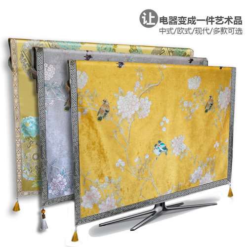 新中式电视罩防尘罩挂式液晶盖布