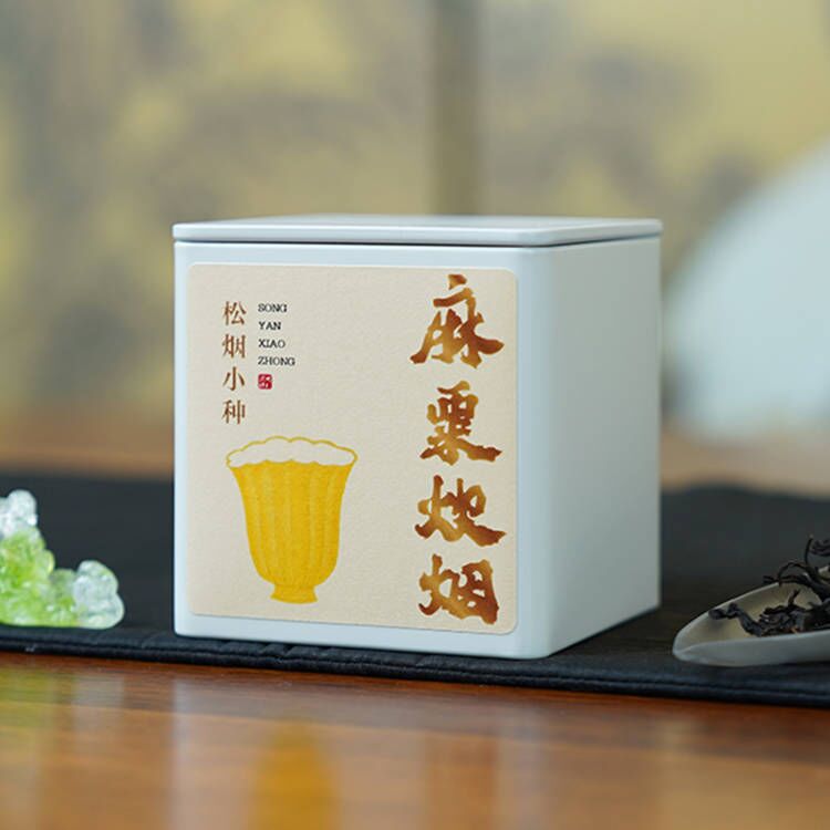 言木心麻粟松烟正山小种武夷红茶叶桐木关烟熏小种烟香罐装50g