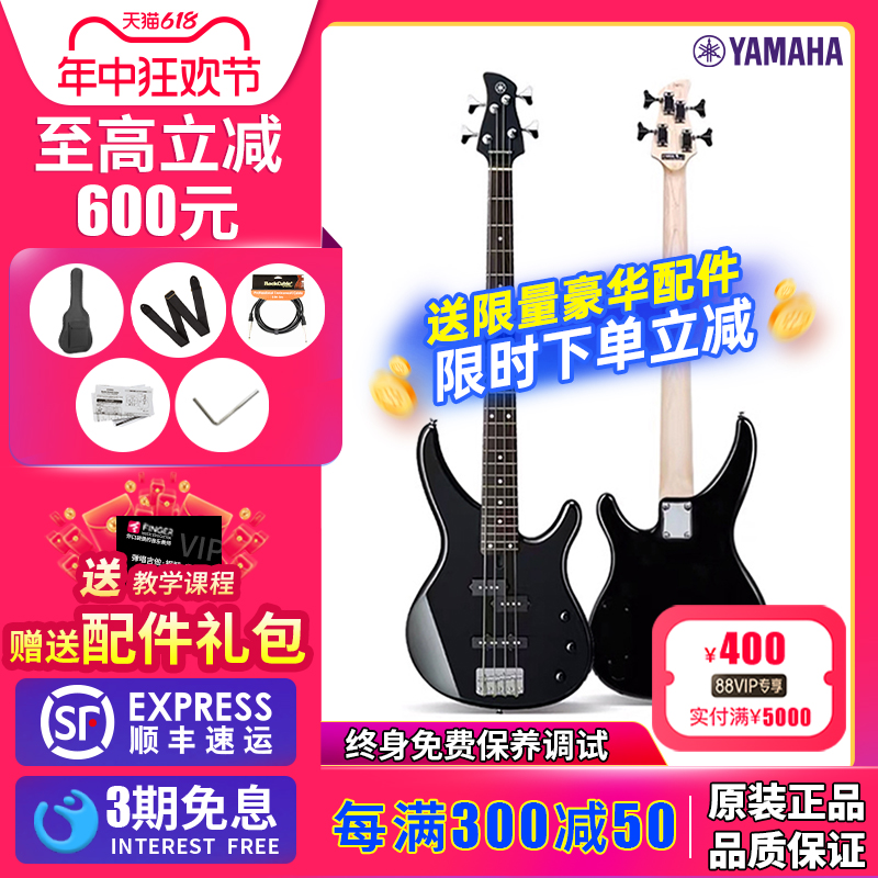 进口Yamaha/雅马哈初学4/5弦贝斯