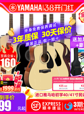 进口YAMAHA雅马哈吉他F310/F400/FS400C/F370/FX600II/FX370C/AII