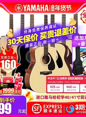 进口YAMAHA雅马哈吉他F310/F400/FS400C/F370/FX600II/FX370C/AII